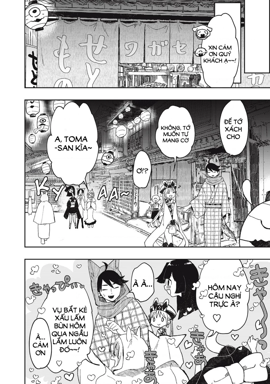 Rikka Kitan Chapter 3.1 - 10