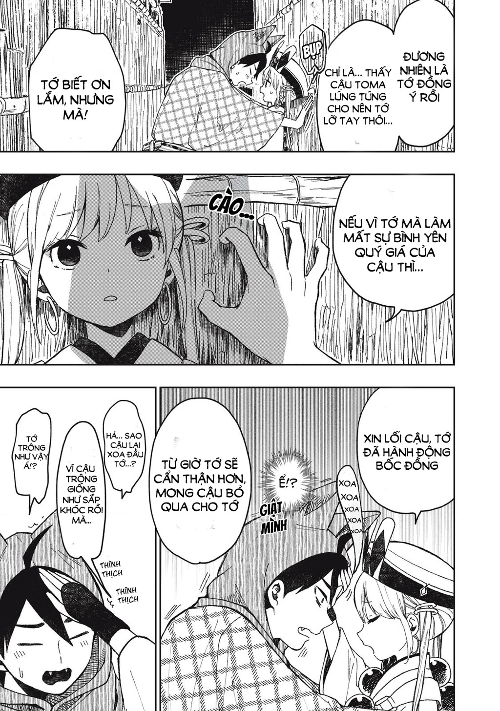 Rikka Kitan Chapter 3.2 - 3