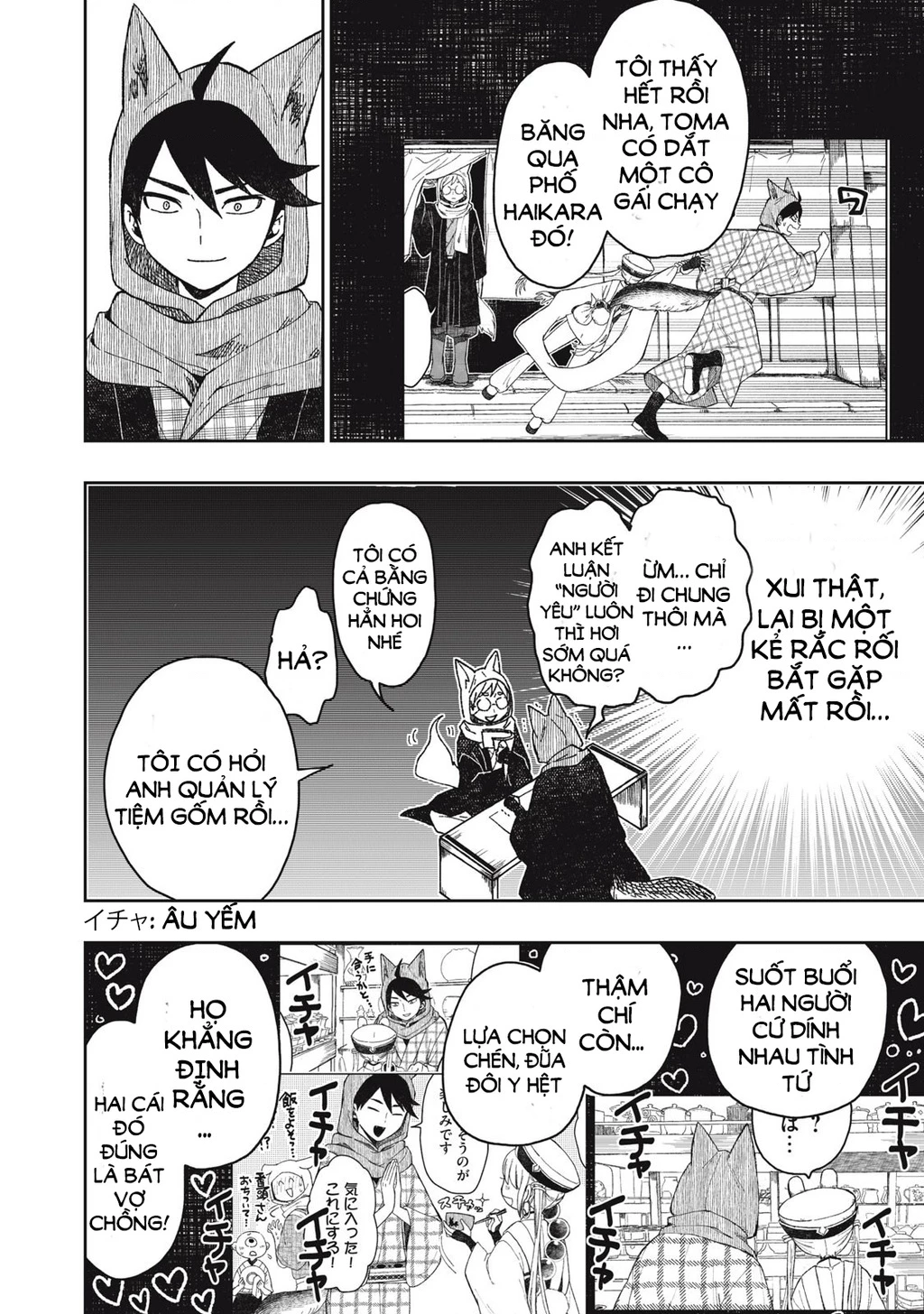 Rikka Kitan Chapter 4.1 - 6