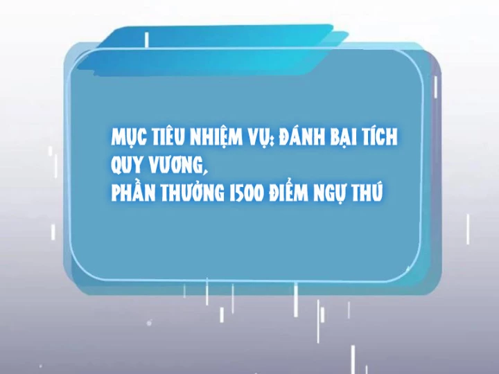 Thái Cổ Thập Hung: Người khác ngự thú ta ngự thú nương Chapter 38 - 4