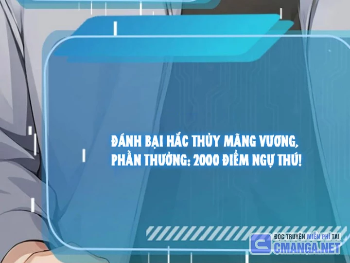 Thái Cổ Thập Hung: Người khác ngự thú ta ngự thú nương Chapter 38 - 48