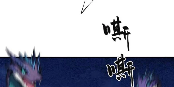 Thái Cổ Thập Hung: Người khác ngự thú ta ngự thú nương Chapter 38 - 83