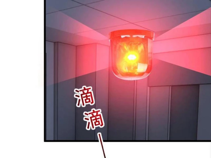 Thái Cổ Thập Hung: Người khác ngự thú ta ngự thú nương Chapter 38 - 125