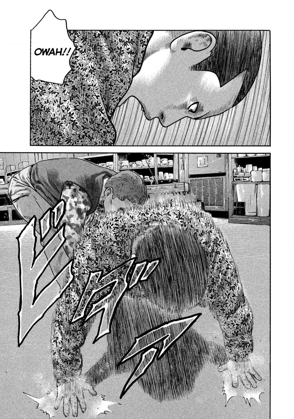 Dù Thế Nào Đi Nữa / Đó Là Tình Bạn Naniwa Chapter 221 - 4