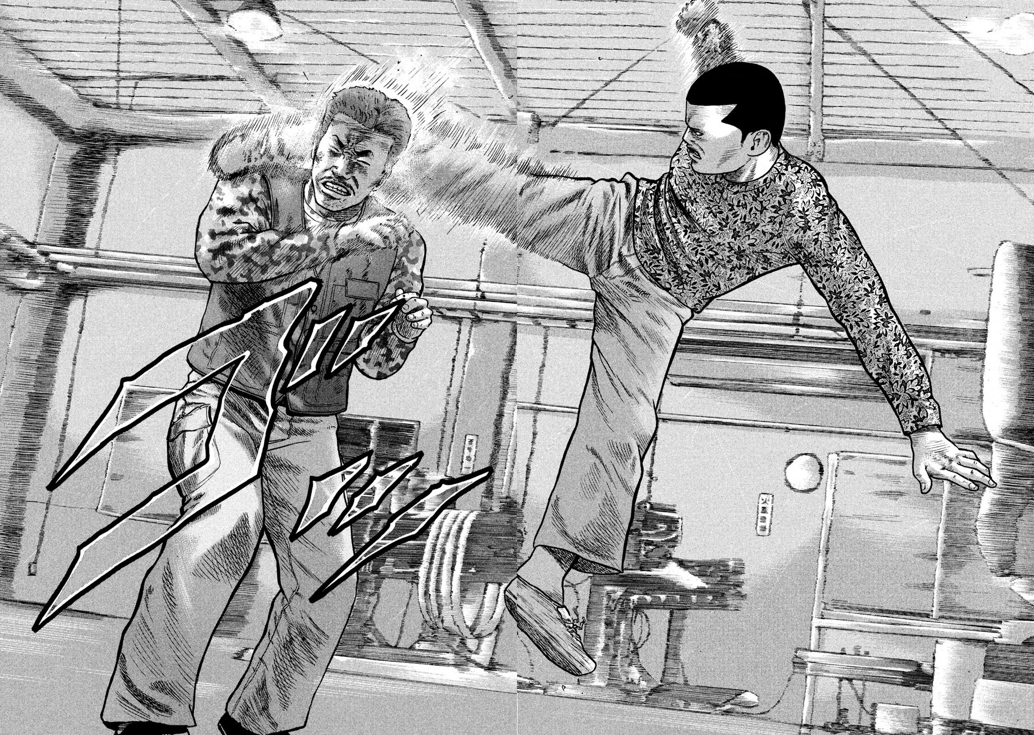 Dù Thế Nào Đi Nữa / Đó Là Tình Bạn Naniwa Chapter 221 - 13