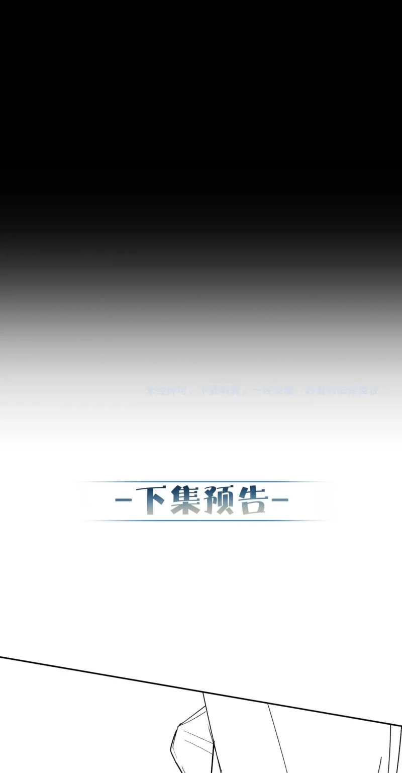 Nhân Vật Chính Chỉ Muốn Yêu Đương Chapter 242 - 40