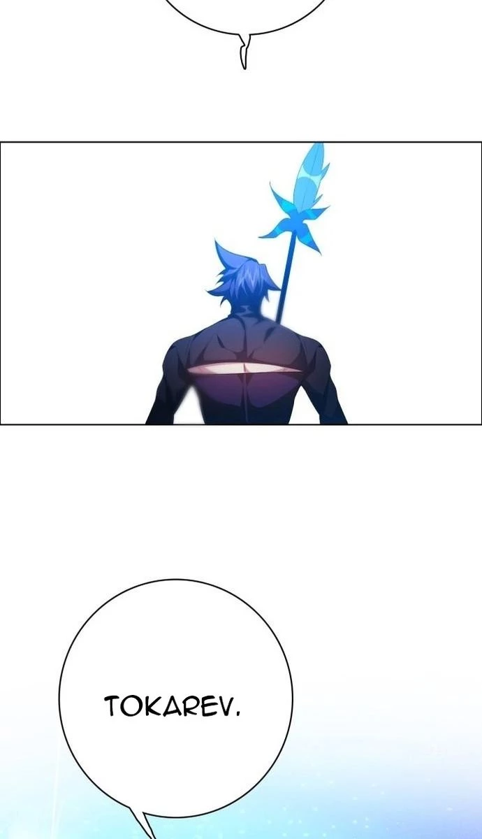 Zero Game Chapter 278 - 23