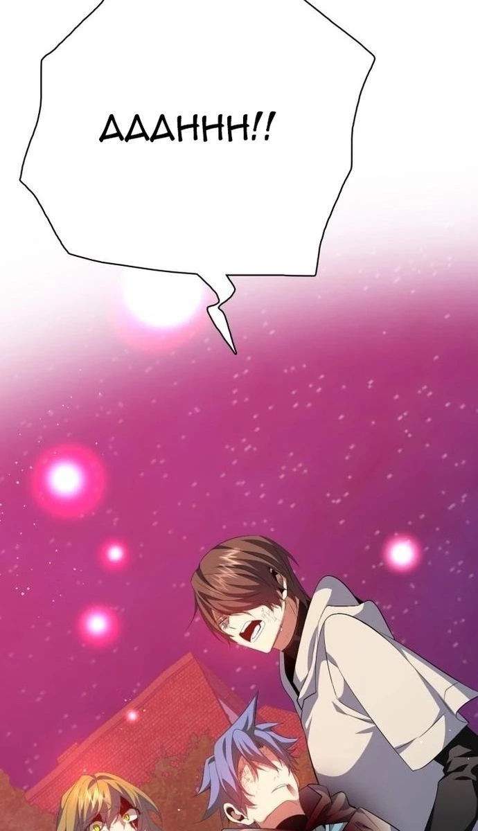 Zero Game Chapter 278 - 62