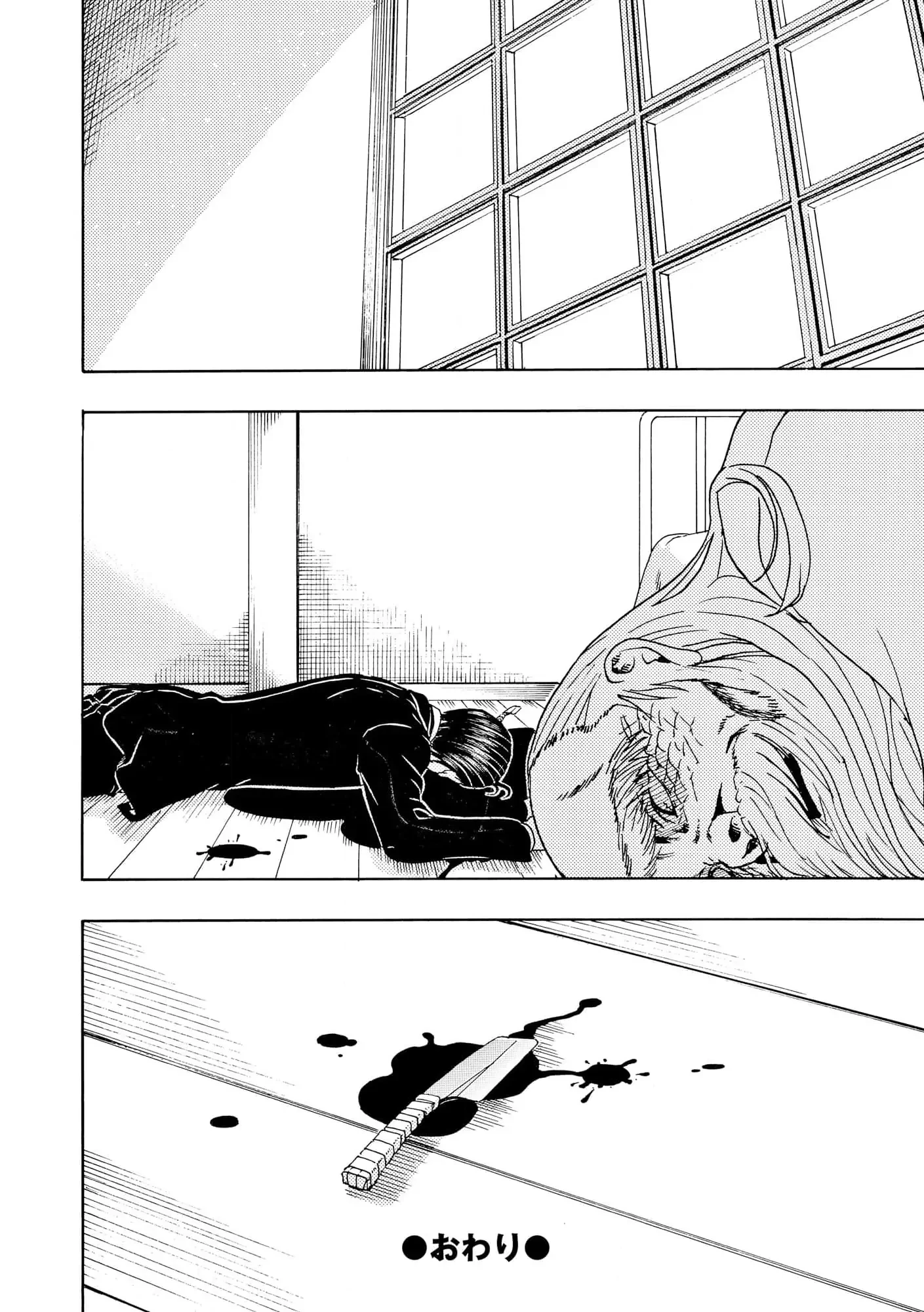 Vì Hận Tái Sinh ~Người Phụ Nữ Vì Phục Thù Mà Từ Bỏ Gương Mặt Của Mình~ Chapter 102 - 33