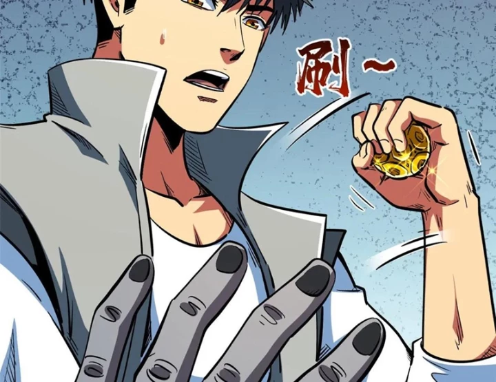 Siêu Cấp Thần Cơ Nhân Chapter 375 - 26