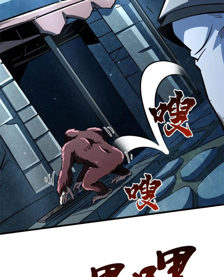 Siêu Cấp Thần Cơ Nhân Chapter 375 - 28
