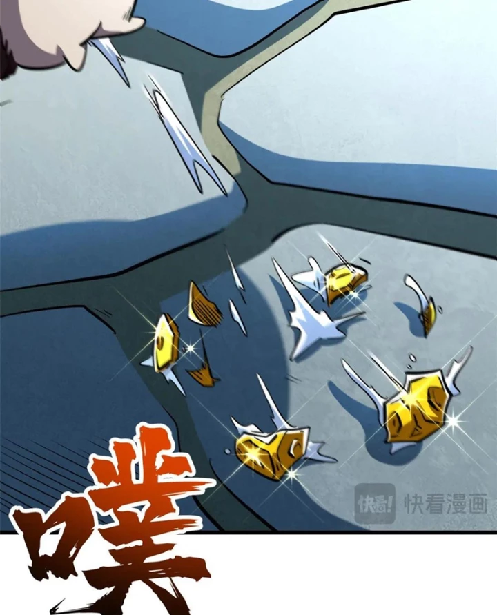 Siêu Cấp Thần Cơ Nhân Chapter 375 - 38
