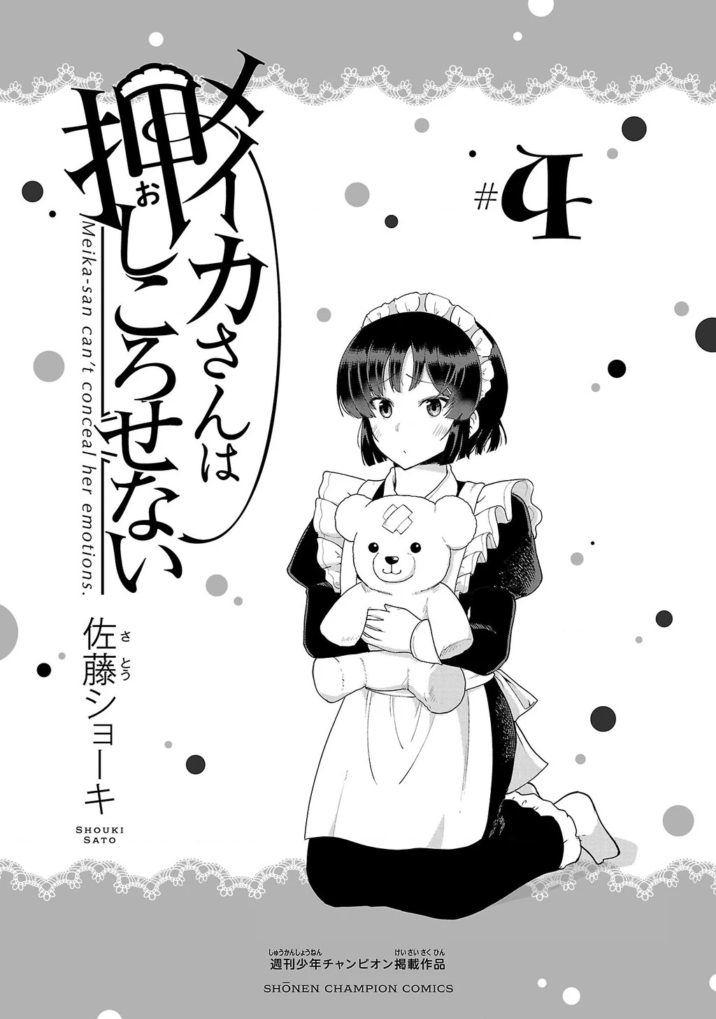 Meika-San Can't Conceal Her Emotions Chapter 38 - 3