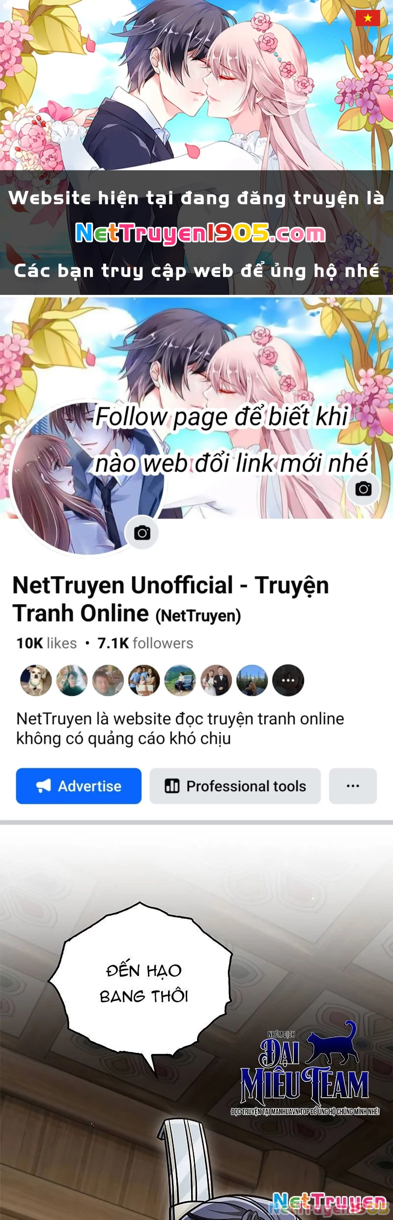 Thiên Qua Thư Khố Đại Công Tử Chapter 139 - 1