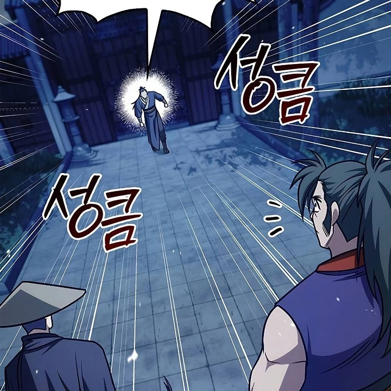 Thiên Qua Thư Khố Đại Công Tử Chapter 139 - 150