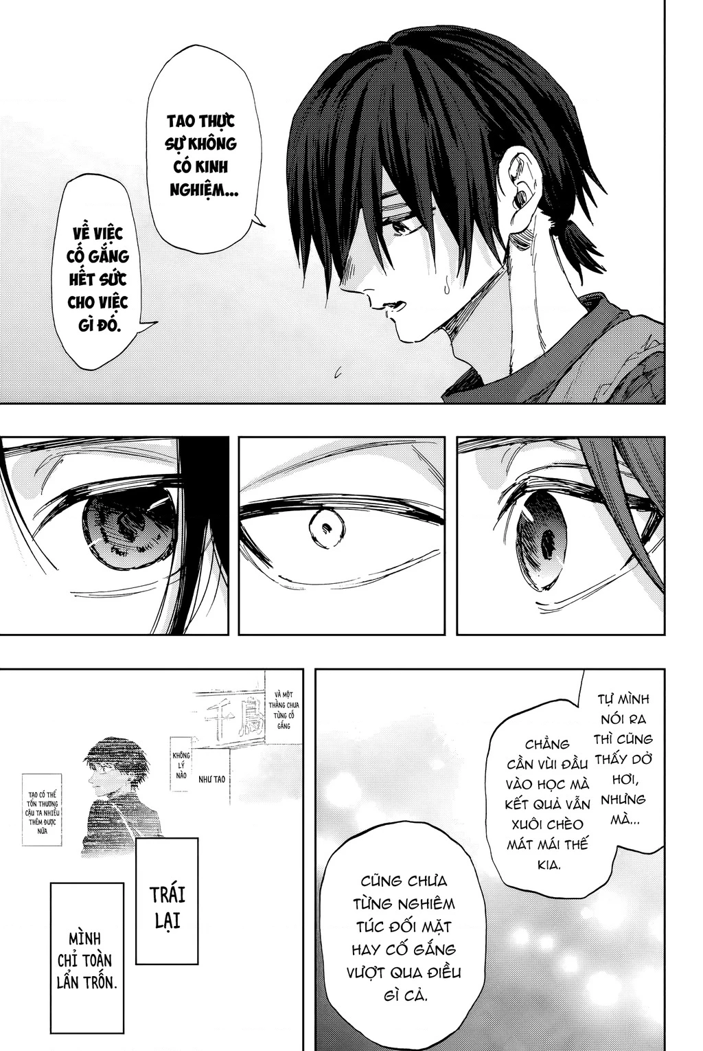 Kaoru Hana wa Rin to Saku Chapter 147 - 13