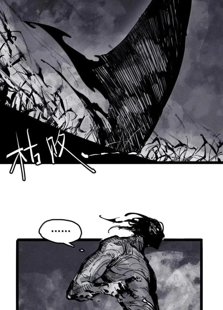 Mặt Nạ Chân Lý Chapter 208 - 23