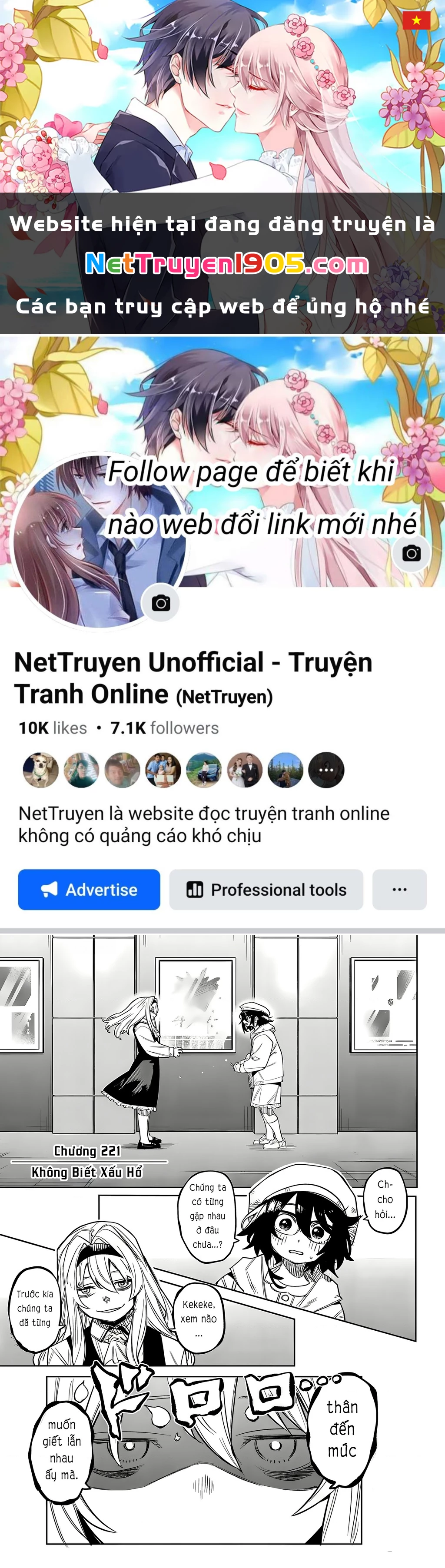Shy Chapter 221 - 1