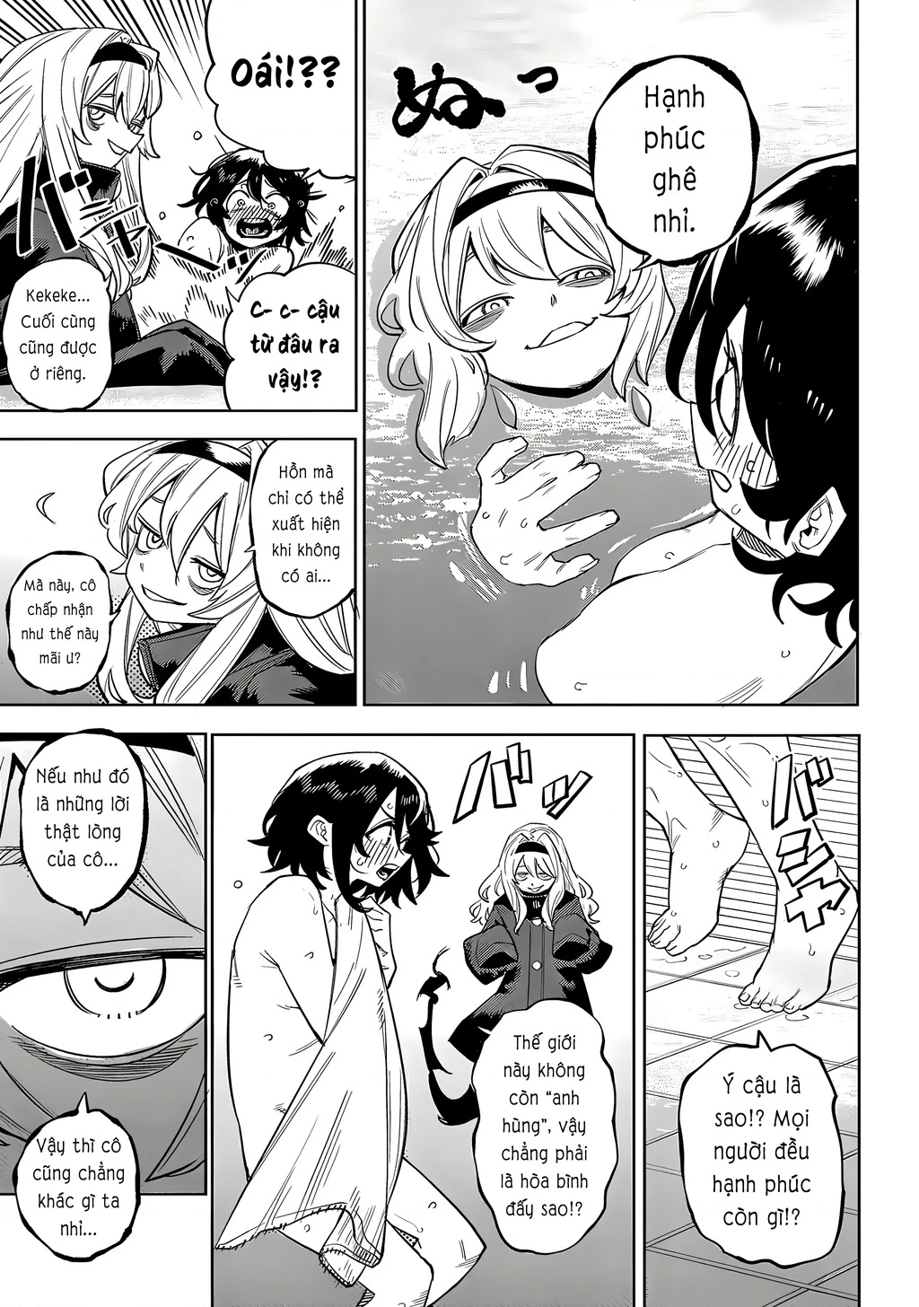 Shy Chapter 221 - 15