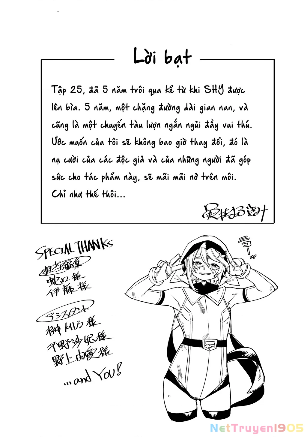 Shy Chapter 221 - 21