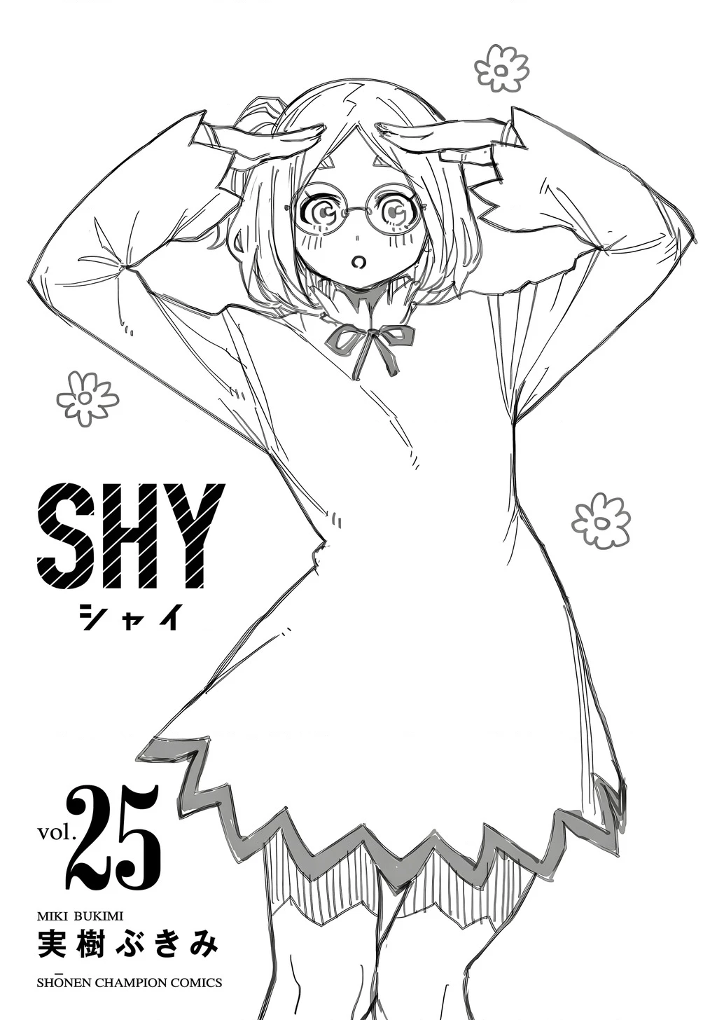 Shy Chapter 221 - 24