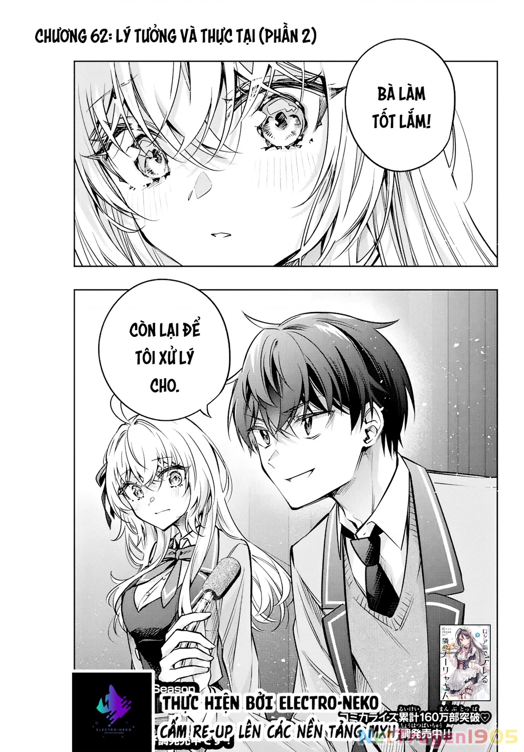Arya-san bàn bên thi thoảng lại thả thính tôi bằng tiếng Nga Chapter 62 - 5