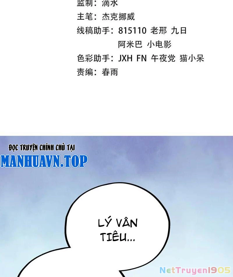 Vạn Cổ Chí Tôn Chapter 443 - 3
