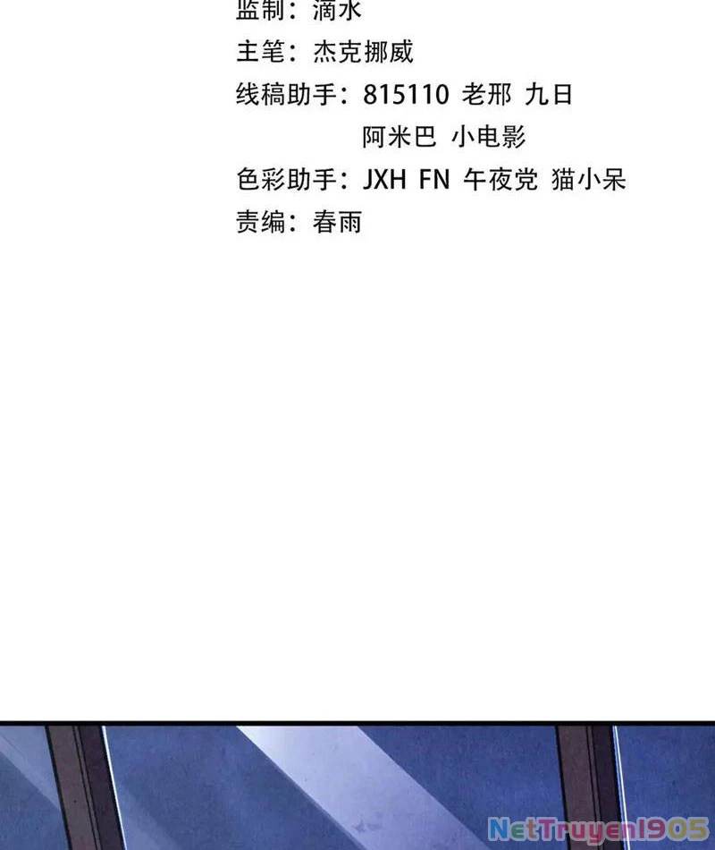 Vạn Cổ Chí Tôn Chapter 444 - 3