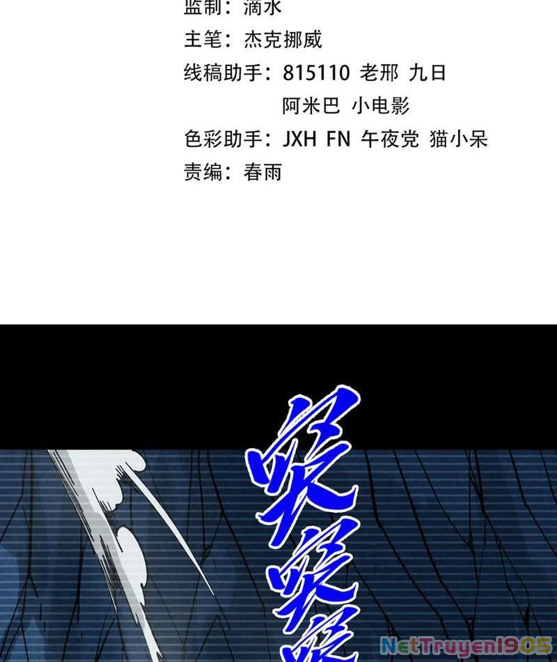 Vạn Cổ Chí Tôn Chapter 445 - 3