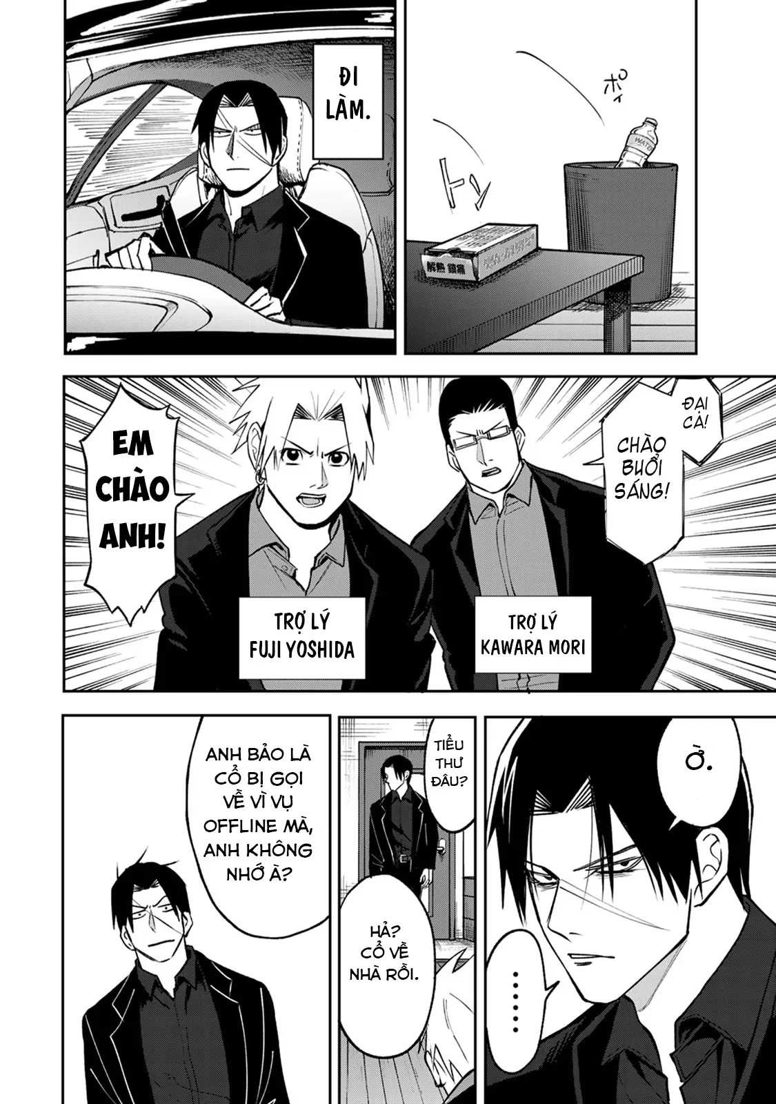 Wound & Bandage Chapter 11 - 6