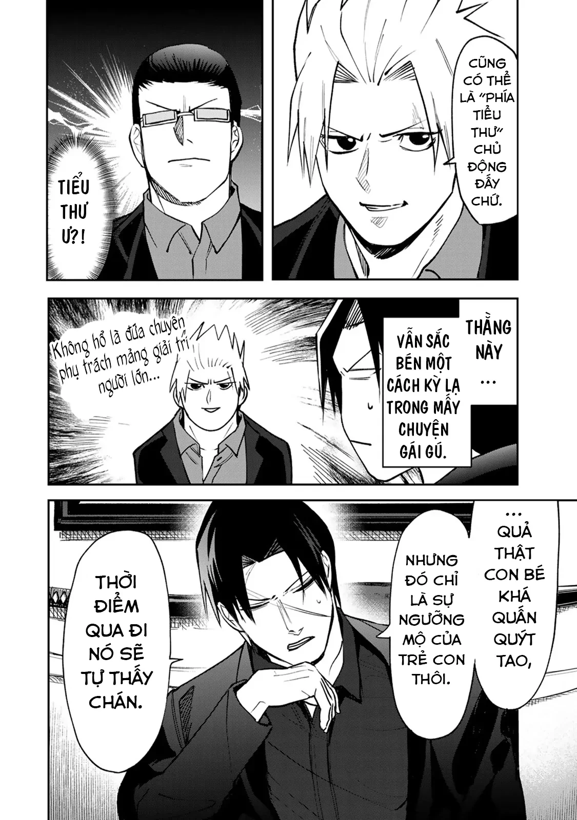 Wound & Bandage Chapter 11 - 16
