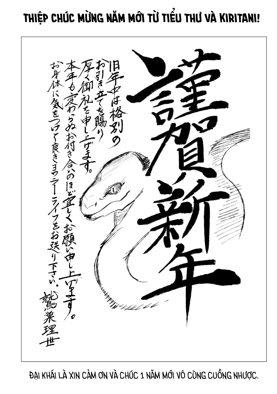 Wound & Bandage Chapter 11 - 24