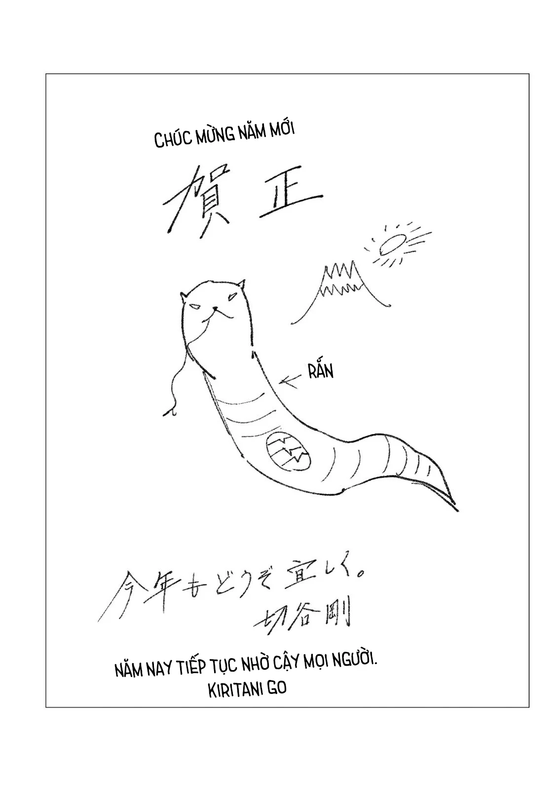 Wound & Bandage Chapter 11 - 25