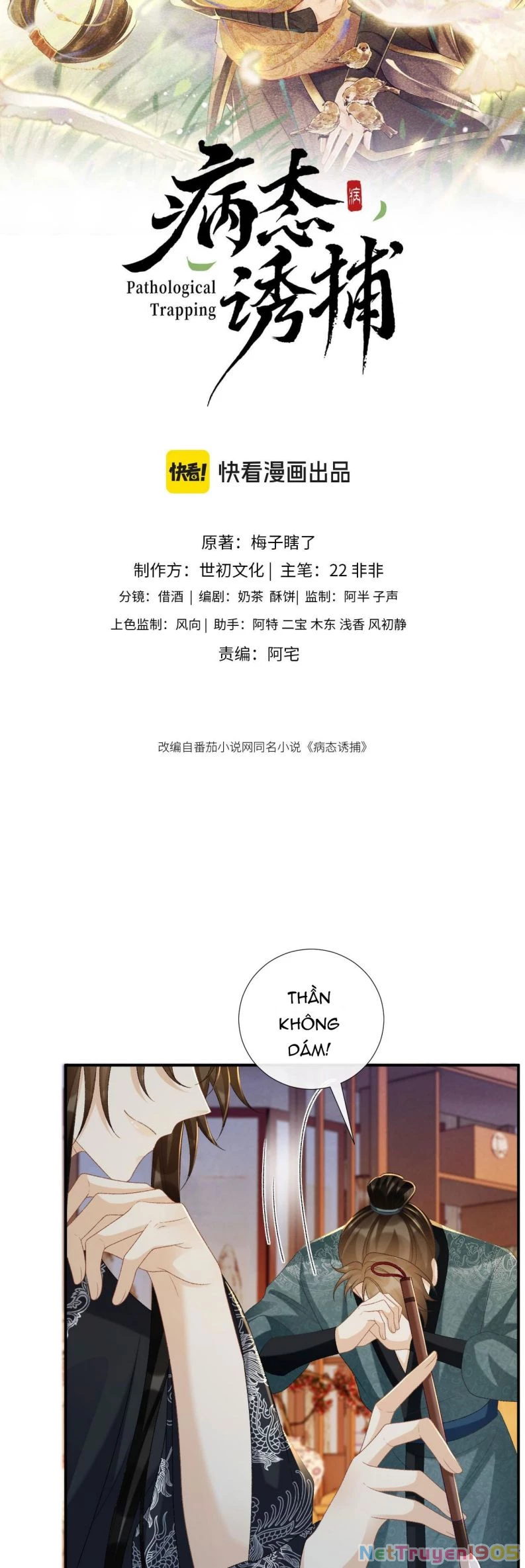 Bệnh Trạng Dụ Dỗ Chapter 70 - 2