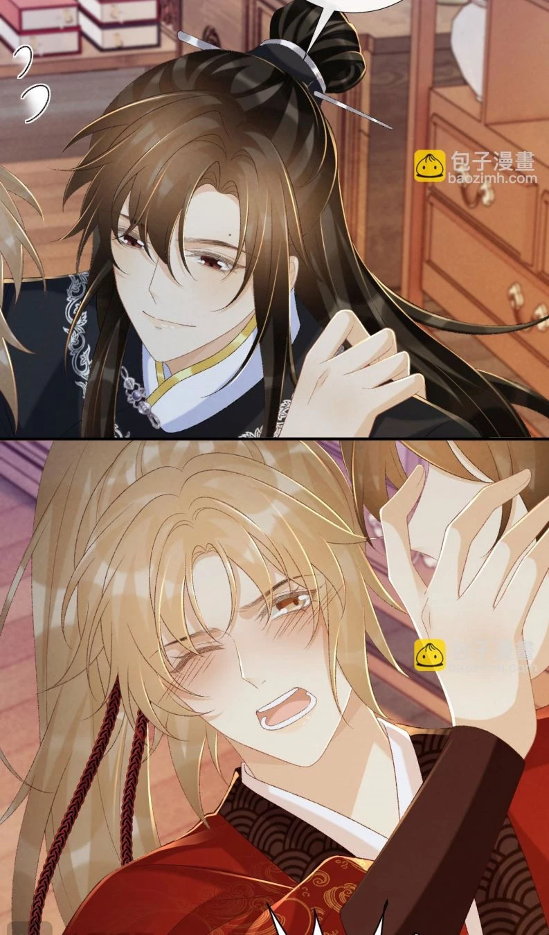 Bệnh Trạng Dụ Dỗ Chapter 70 - 10