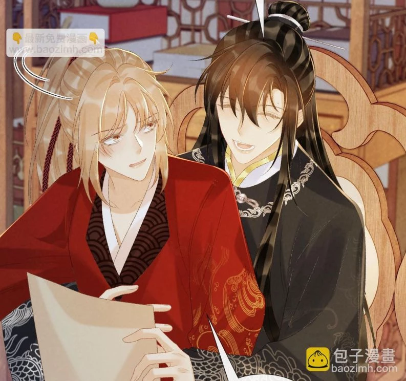 Bệnh Trạng Dụ Dỗ Chapter 70 - 28