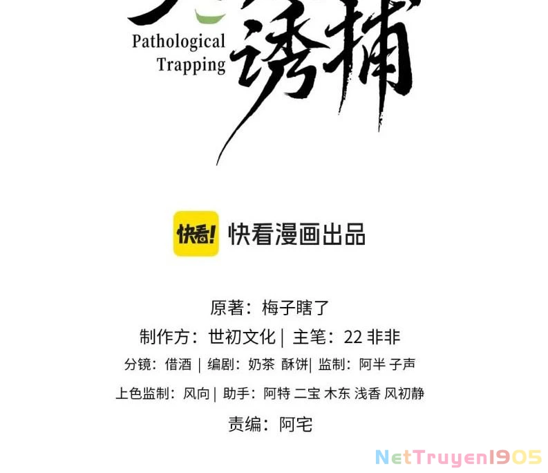 Bệnh Trạng Dụ Dỗ Chapter 78 - 2