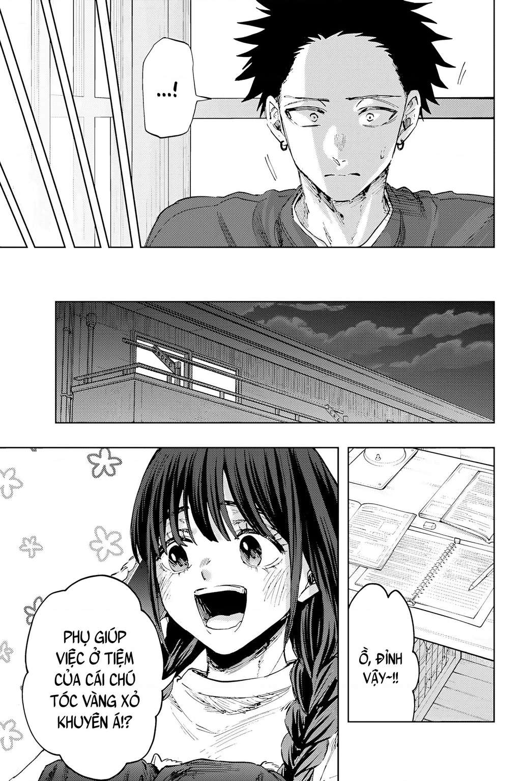 Kaoru Hana wa Rin to Saku Chapter 149 - 19