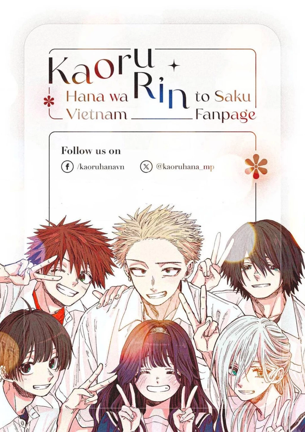 Kaoru Hana wa Rin to Saku Chapter 150 - 21