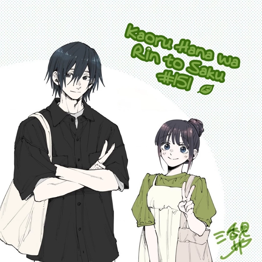 Kaoru Hana wa Rin to Saku Chapter 151 - 21