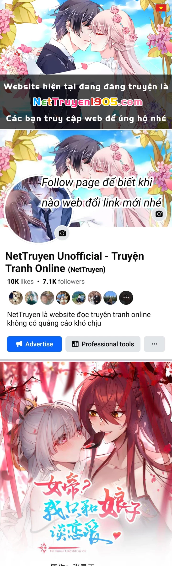 Nữ Đế? Ta chỉ cùng nương tử yêu đương! Chapter 4 - 1