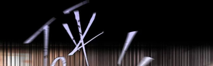Nữ Đế? Ta chỉ cùng nương tử yêu đương! Chapter 4 - 78