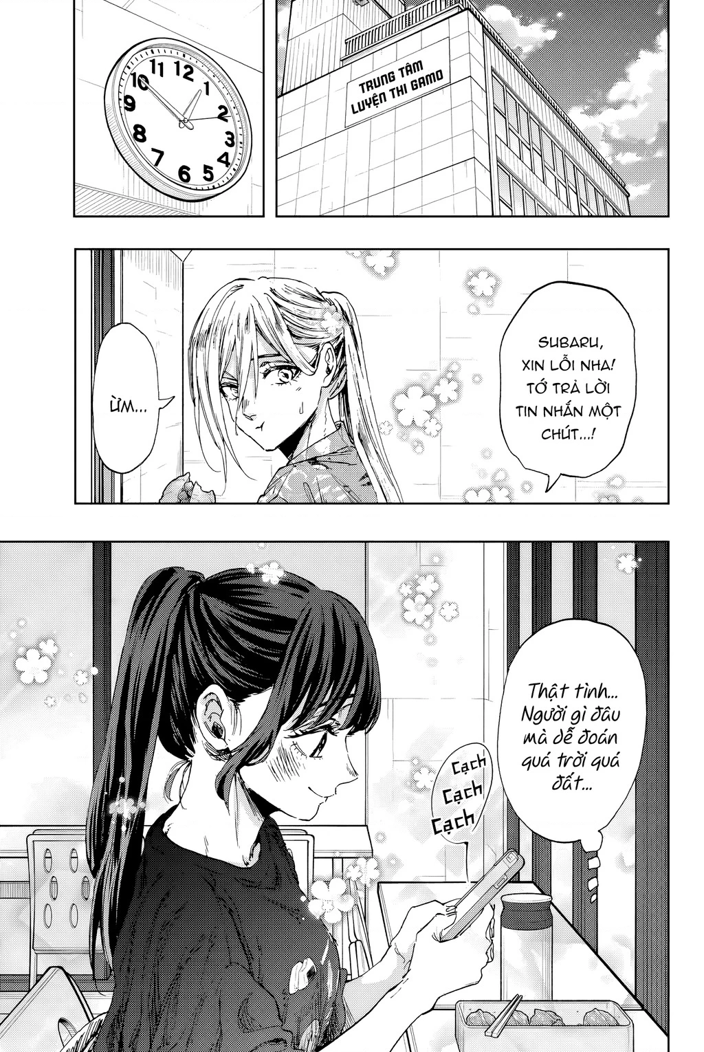 Kaoru Hana wa Rin to Saku Chapter 148 - 3