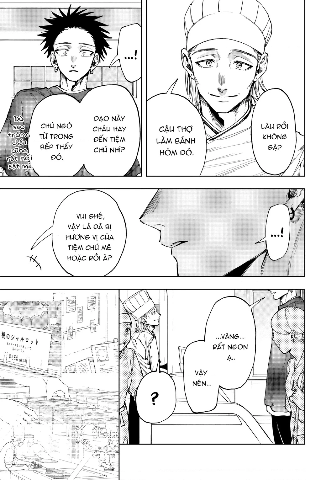 Kaoru Hana wa Rin to Saku Chapter 148 - 17