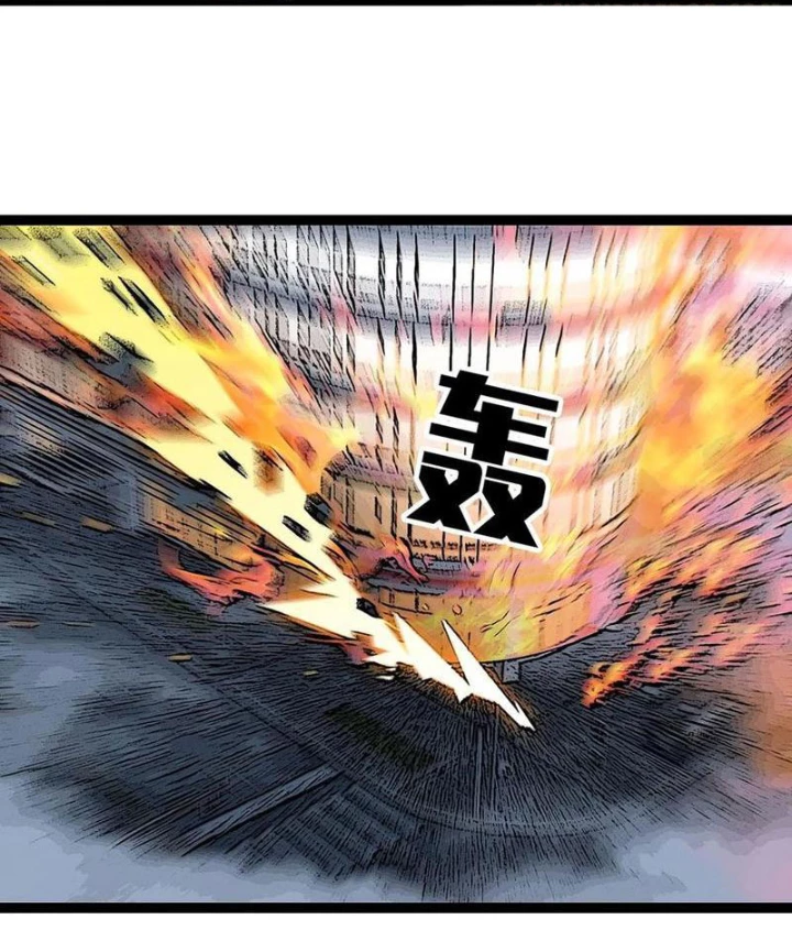 Vương Tạc Chapter 8 - 22