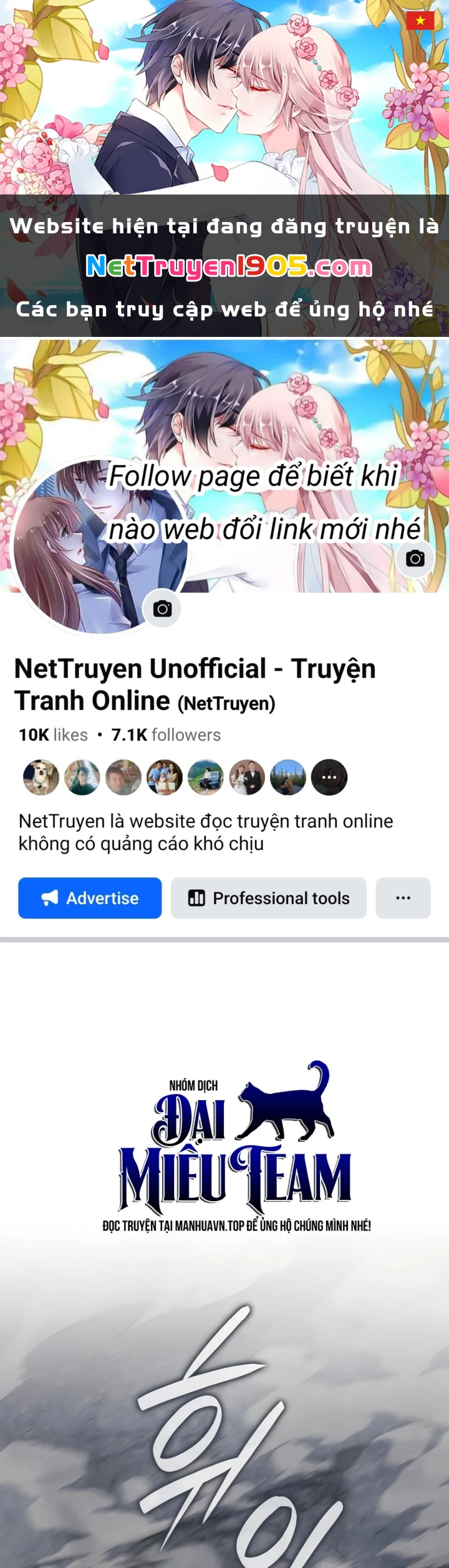 Thiết Huyết Kiếm Sĩ Hồi Quy Chapter 123 - 1