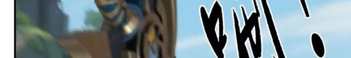 Võng Du Thiên Hạ Vô Song Chapter 106 - 38