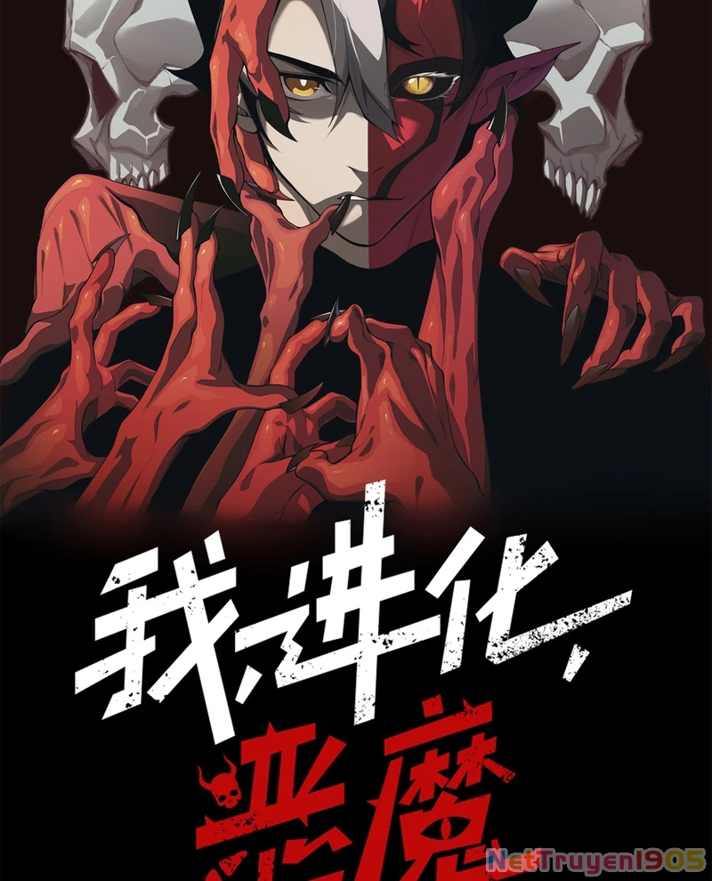 Quỷ Tiến Hóa Chapter 116 - 5