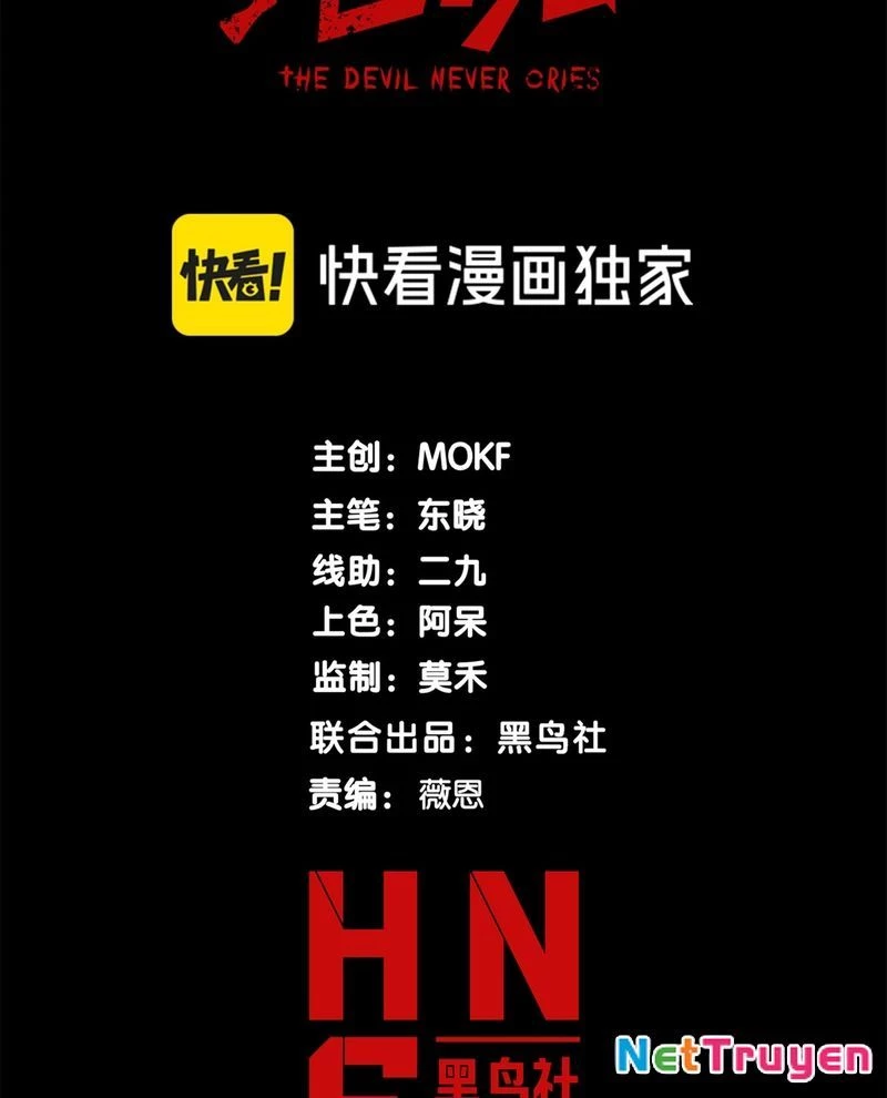 Quỷ Tiến Hóa Chapter 116 - 6