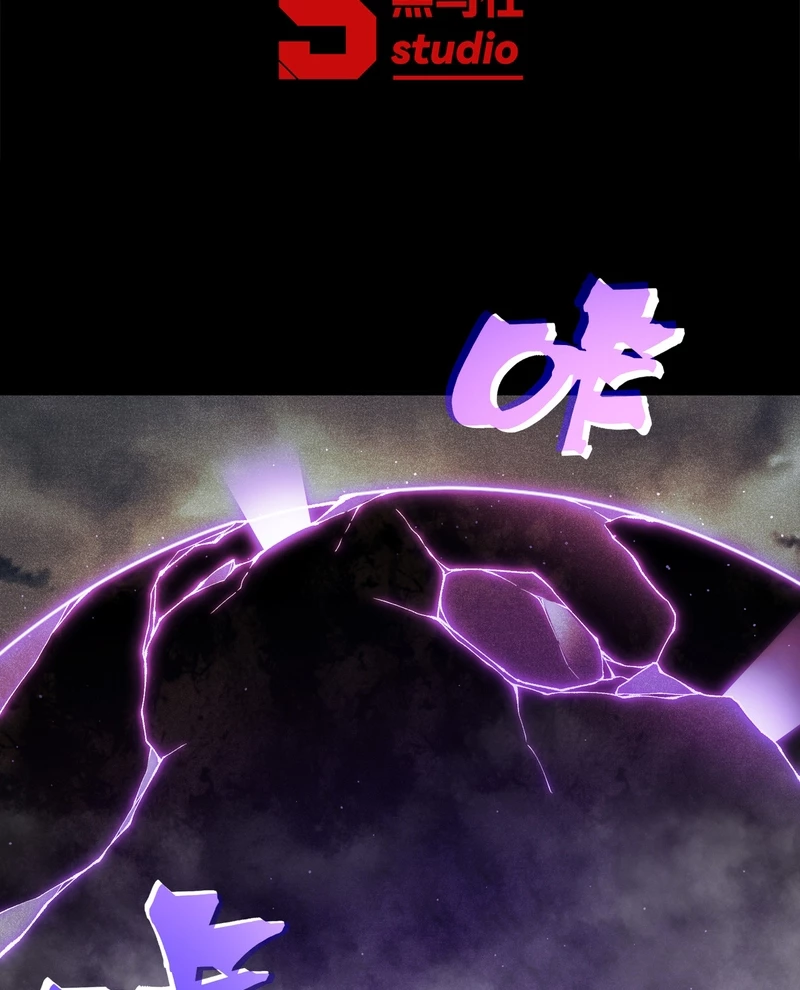 Quỷ Tiến Hóa Chapter 116 - 7